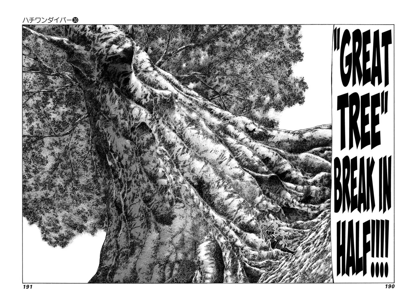 81diver dj - 81 Dvaiver Chapter 320 page 4 - 