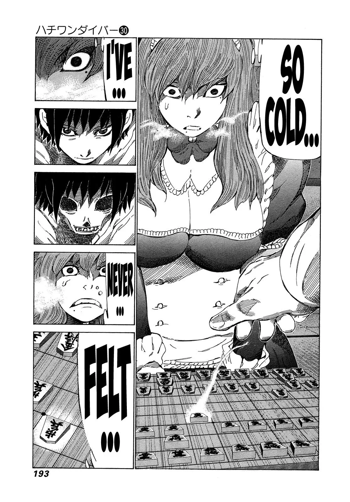 81diver dj - 81 Dvaiver Chapter 320 page 6 - 