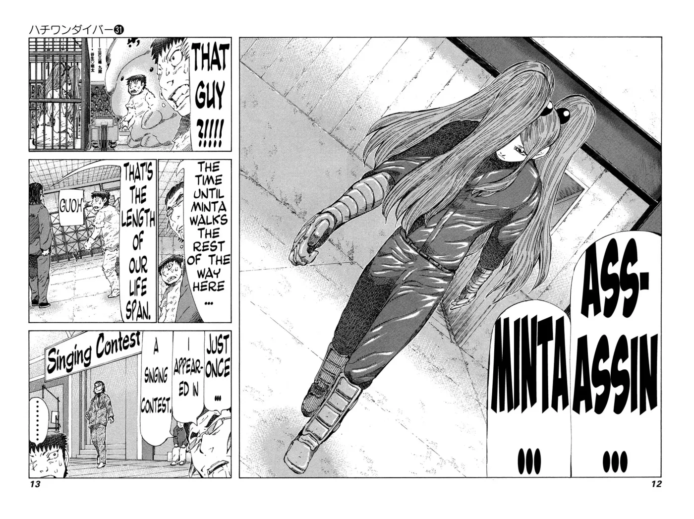 81diver dj - 81 Dvaiver Chapter 321 page 13 - 