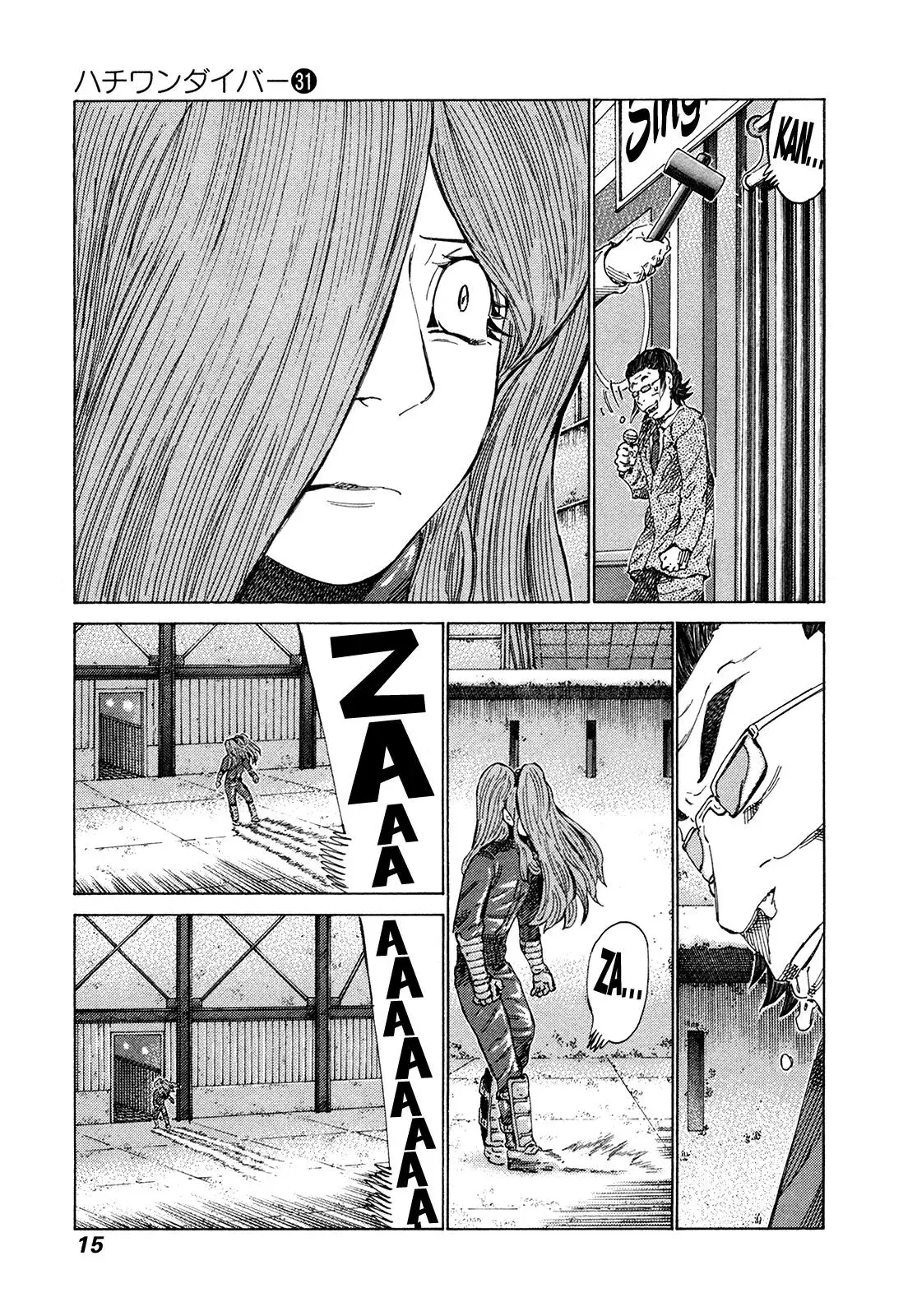 81diver dj - 81 Dvaiver Chapter 321 page 15 - 