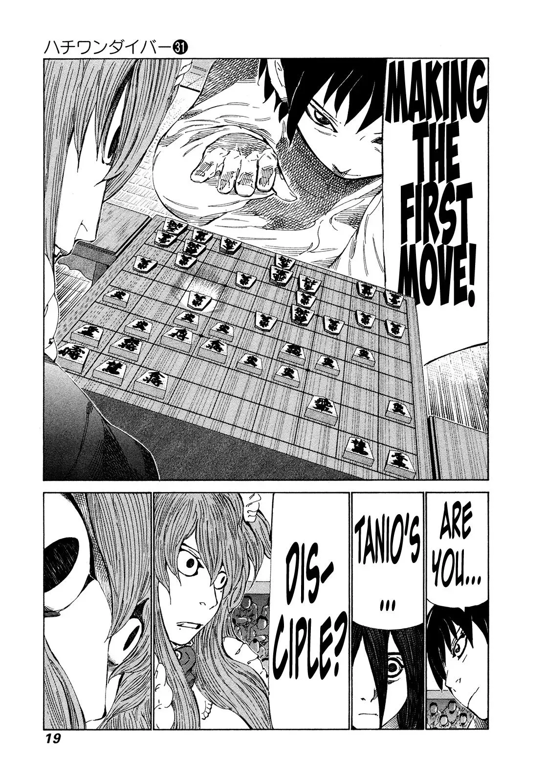 81diver dj - 81 Dvaiver Chapter 321 page 18 - 