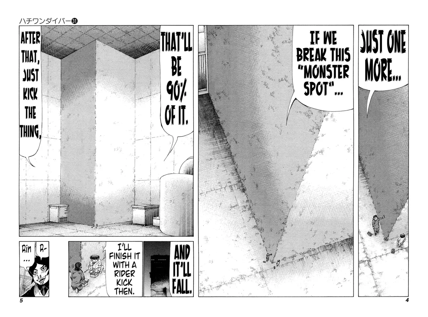 81diver dj - 81 Dvaiver Chapter 321 page 7 - 