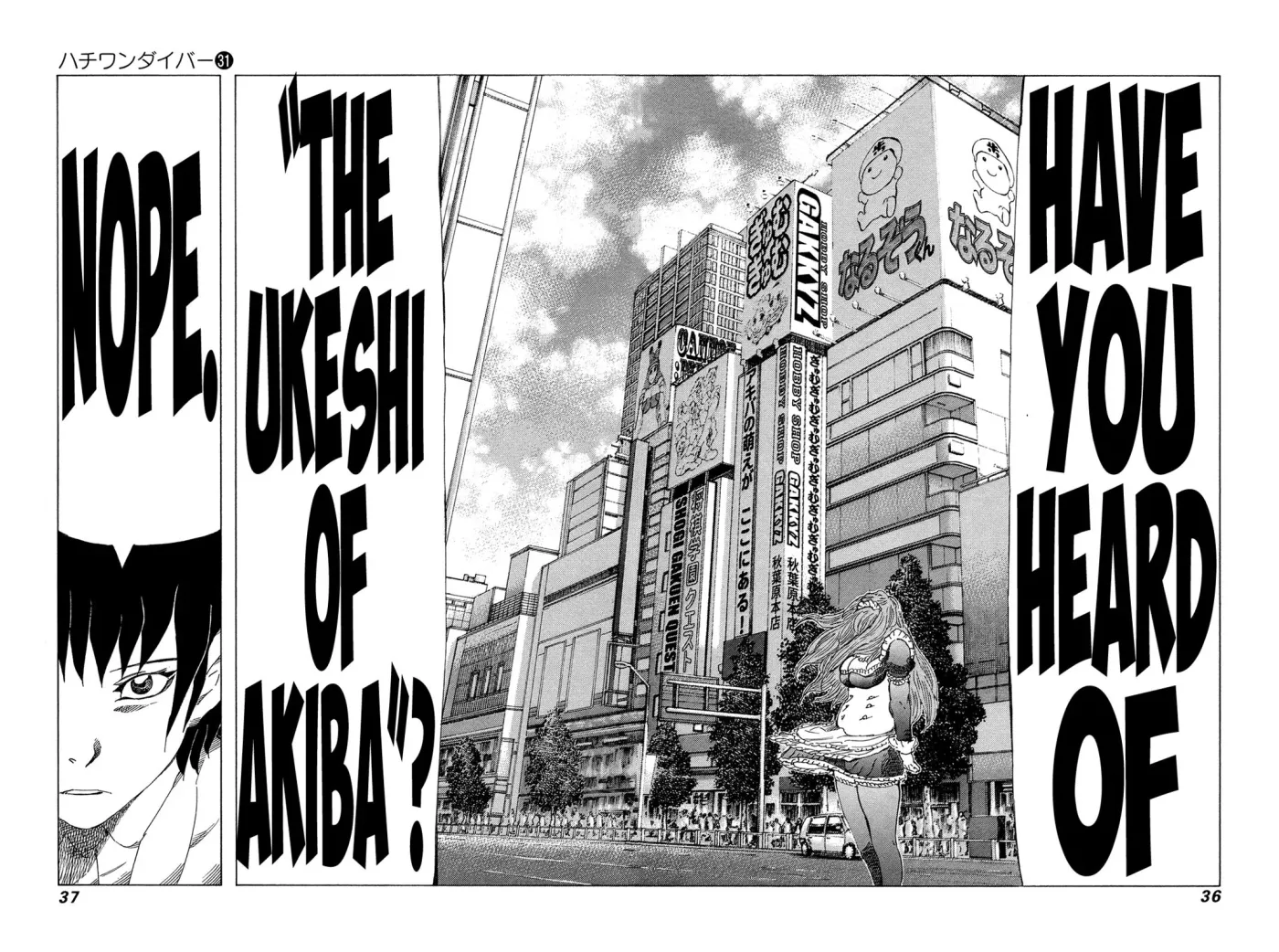 81diver dj - 81 Dvaiver Chapter 322 page 11 - 