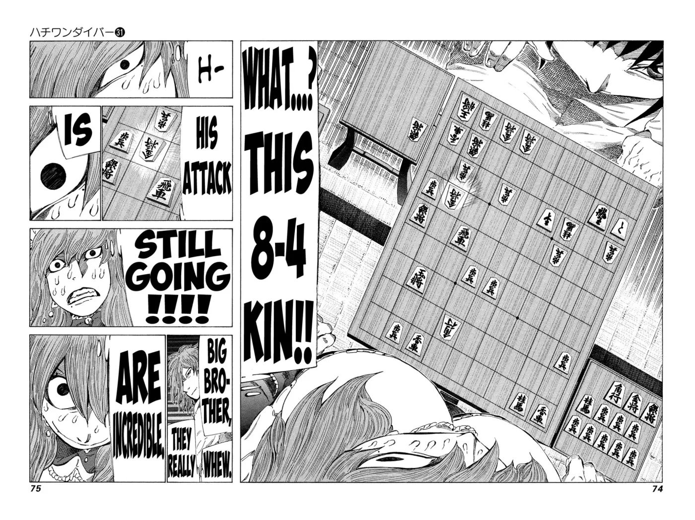 81diver dj - 81 Dvaiver Chapter 324 page 12 - 