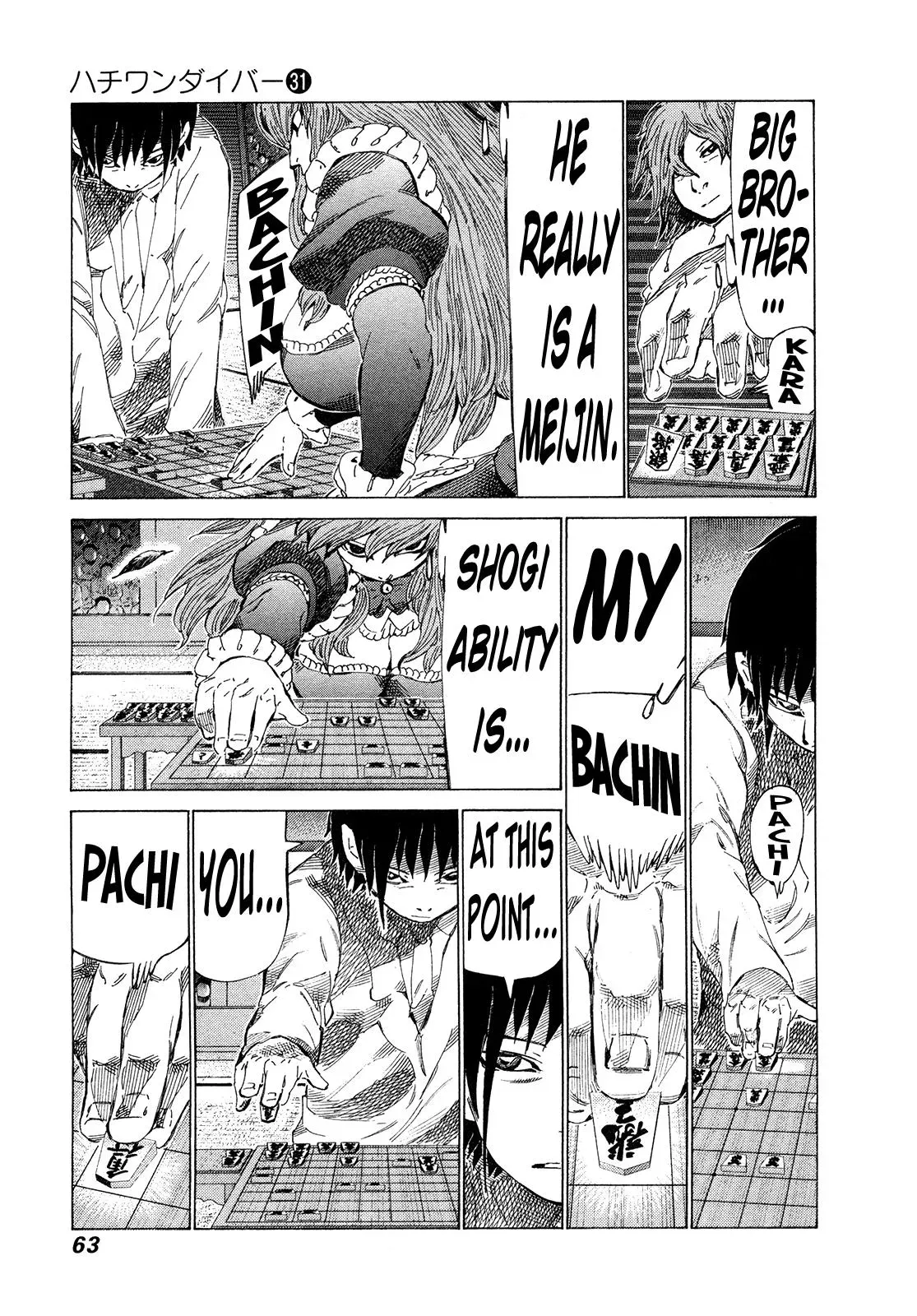 81diver dj - 81 Dvaiver Chapter 324 page 4 - 