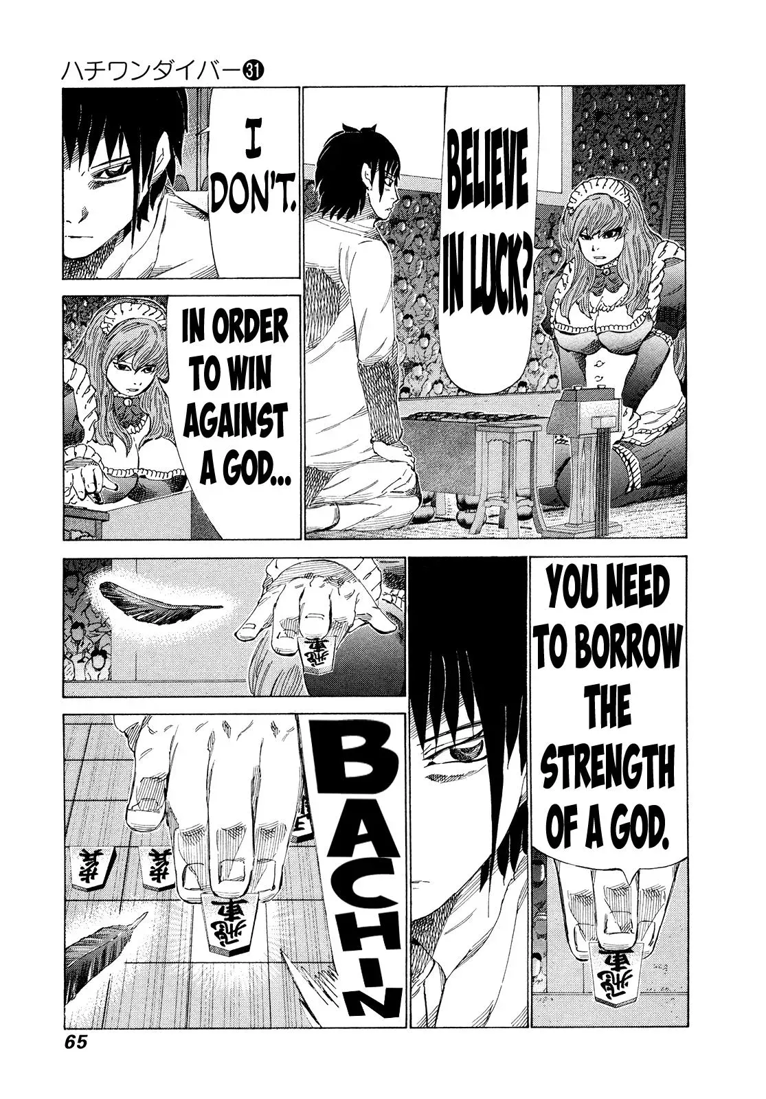 81diver dj - 81 Dvaiver Chapter 324 page 6 - 