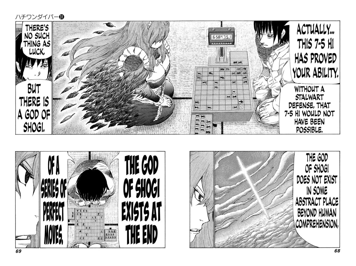 81diver dj - 81 Dvaiver Chapter 324 page 8 - 