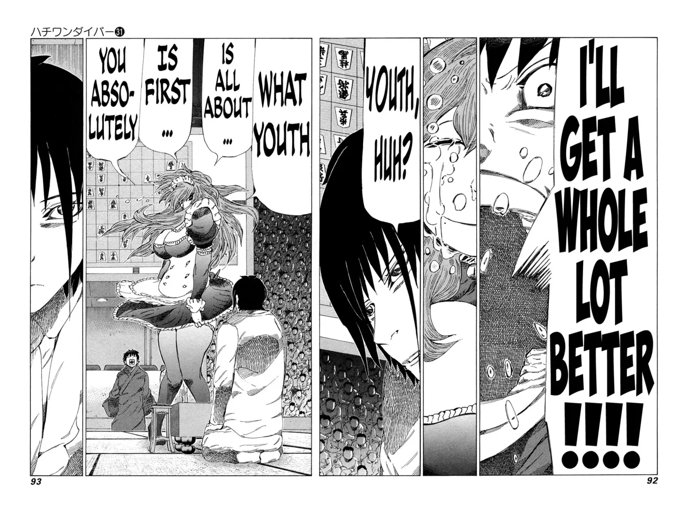 81diver dj - 81 Dvaiver Chapter 325 page 12 - 
