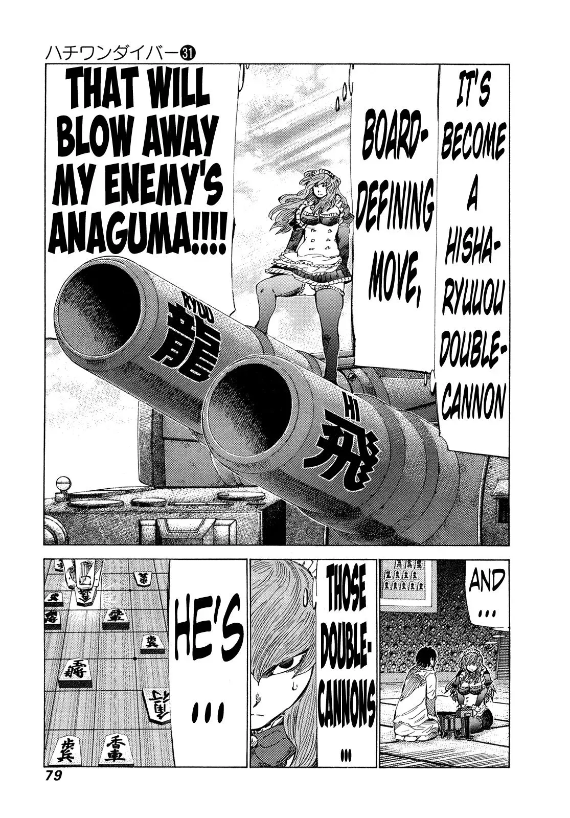 81diver dj - 81 Dvaiver Chapter 325 page 3 - 