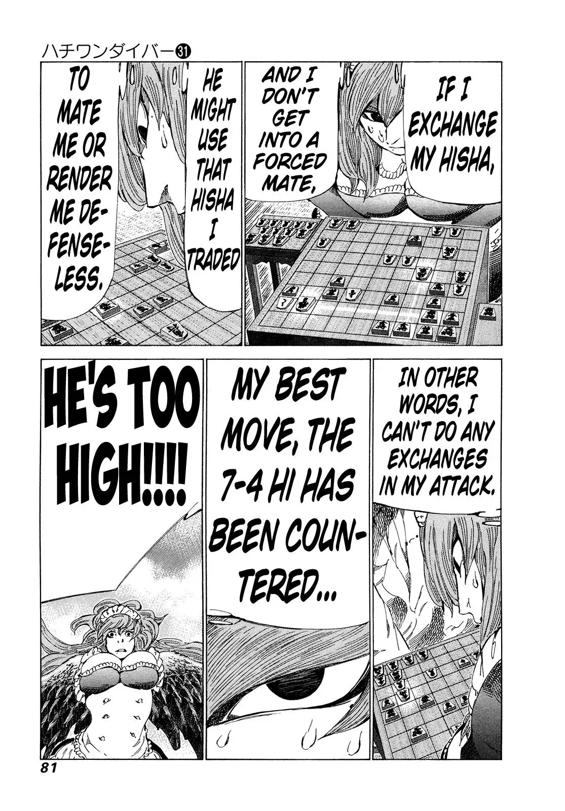 81diver dj - 81 Dvaiver Chapter 325 page 5 - 