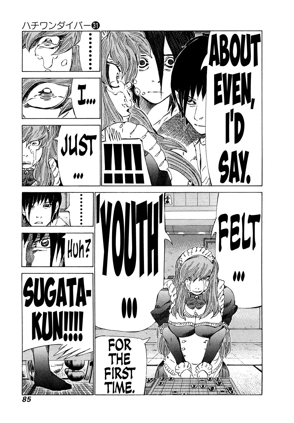 81diver dj - 81 Dvaiver Chapter 325 page 8 - 