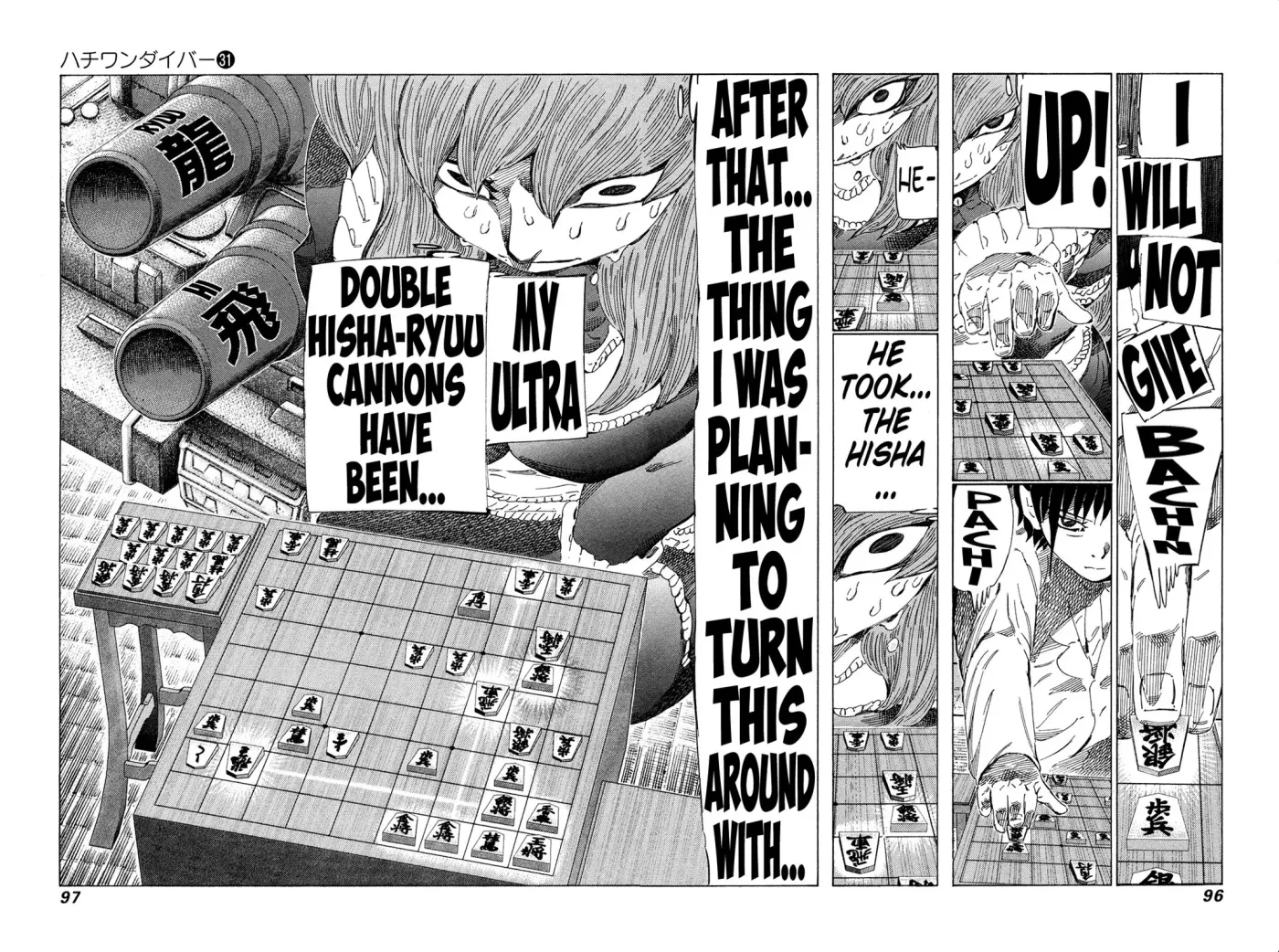 81diver dj - 81 Dvaiver Chapter 326 page 2 - 