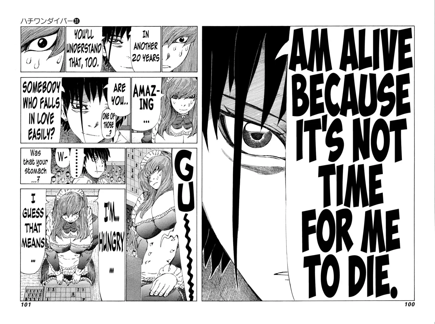 81diver dj - 81 Dvaiver Chapter 326 page 5 - 