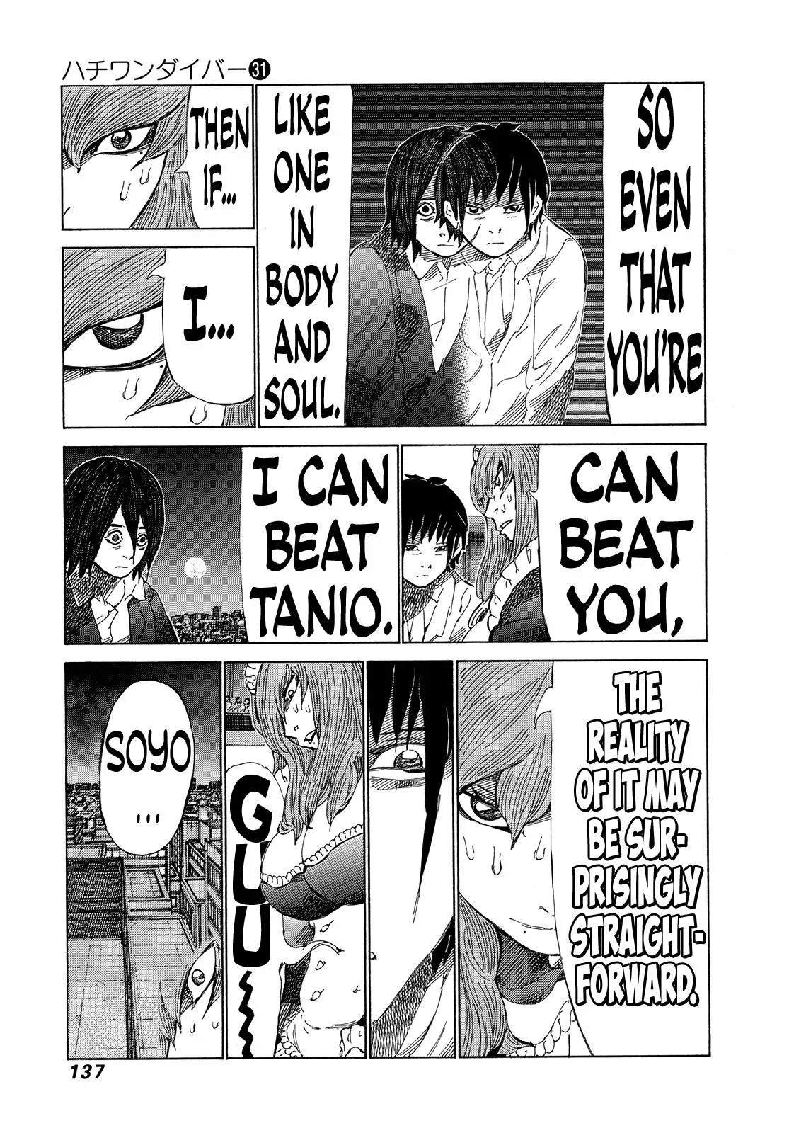 81diver dj - 81 Dvaiver Chapter 328 page 6 - 