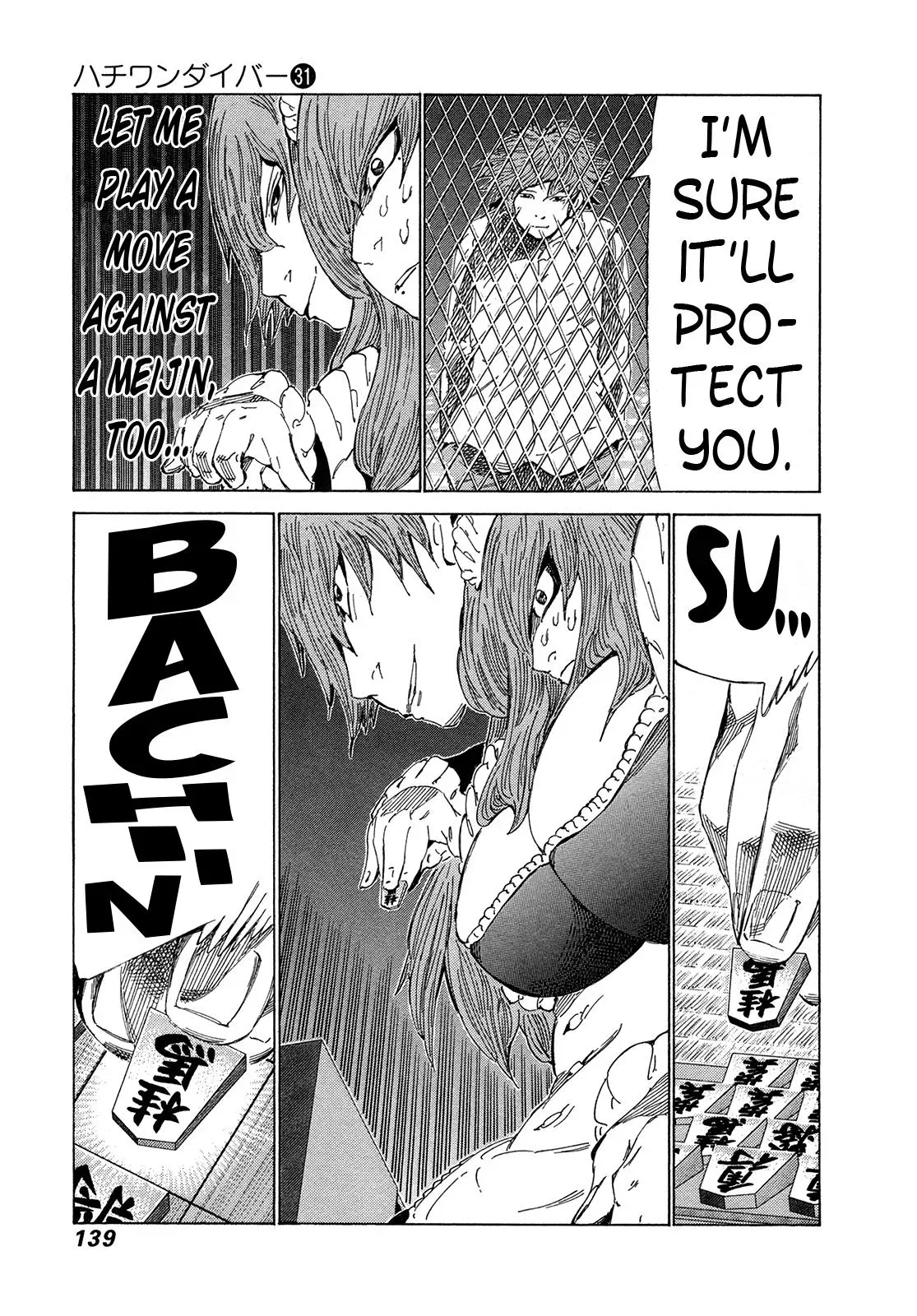 81diver dj - 81 Dvaiver Chapter 328 page 8 - 