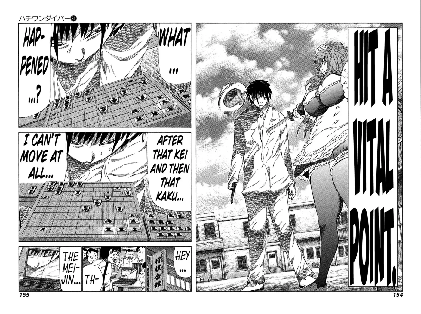 81diver dj - 81 Dvaiver Chapter 329 page 5 - 