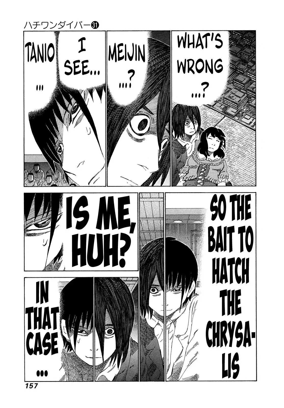 81diver dj - 81 Dvaiver Chapter 329 page 7 - 