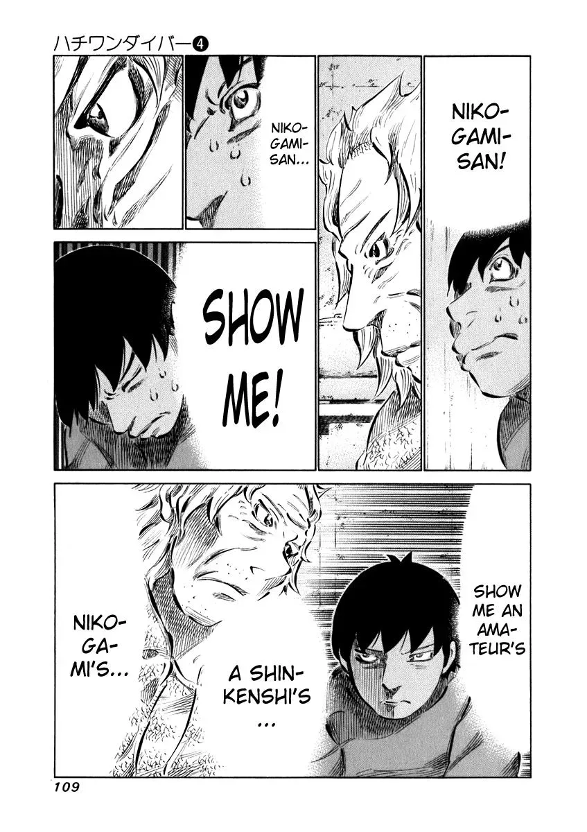 81diver dj - 81 Dvaiver Chapter 33 page 11 - 