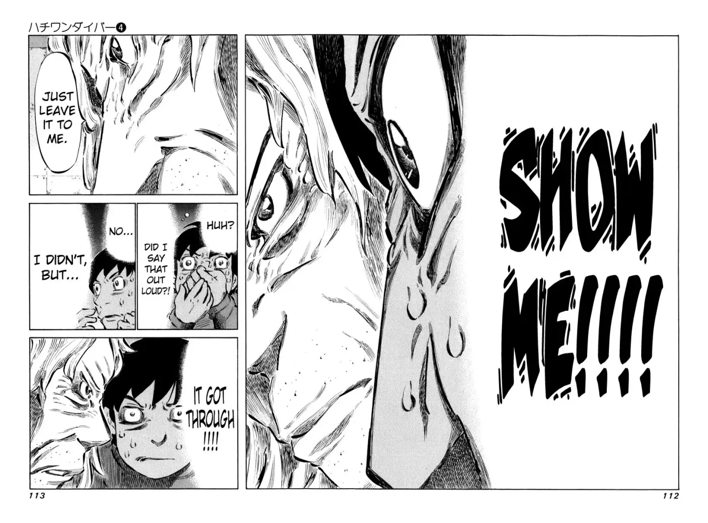 81diver dj - 81 Dvaiver Chapter 33 page 13 - 