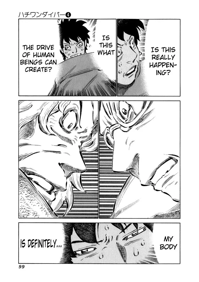 81diver dj - 81 Dvaiver Chapter 33 page 3 - 