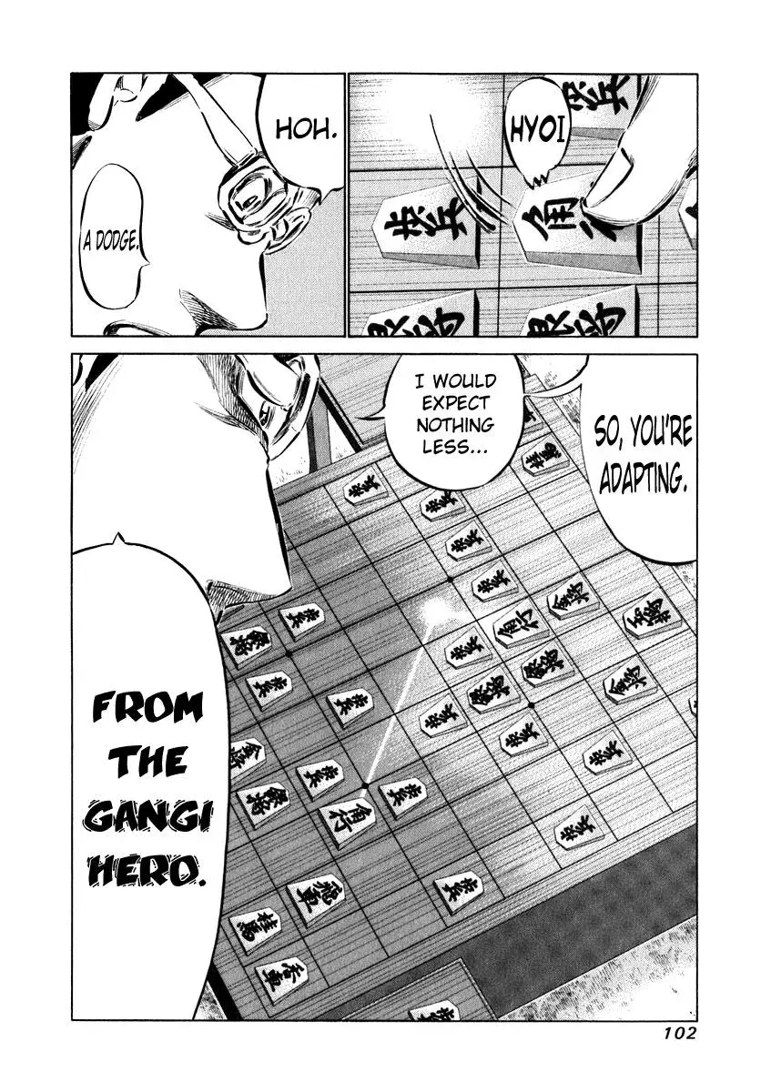 81diver dj - 81 Dvaiver Chapter 33 page 5 - 