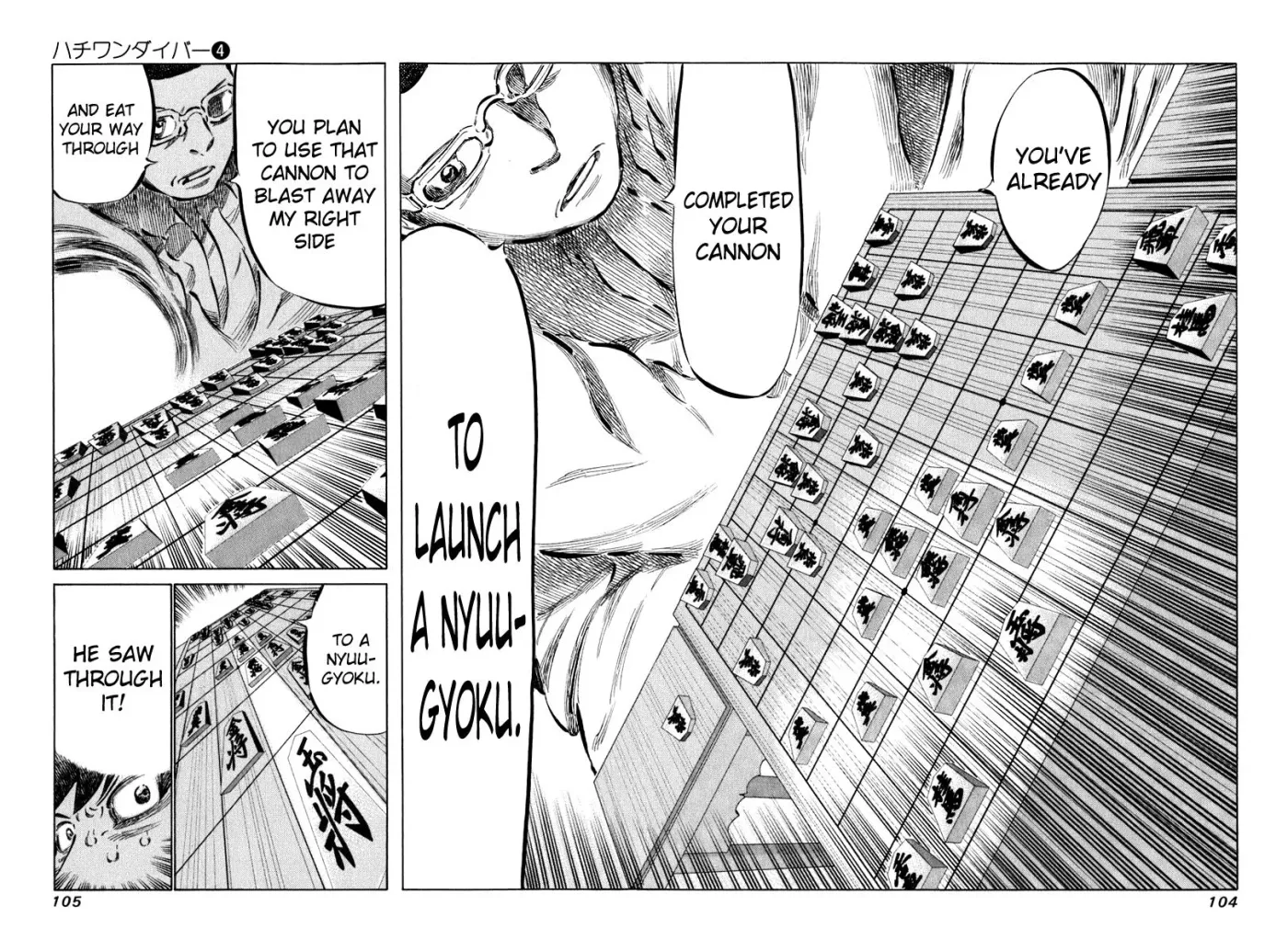 81diver dj - 81 Dvaiver Chapter 33 page 7 - 