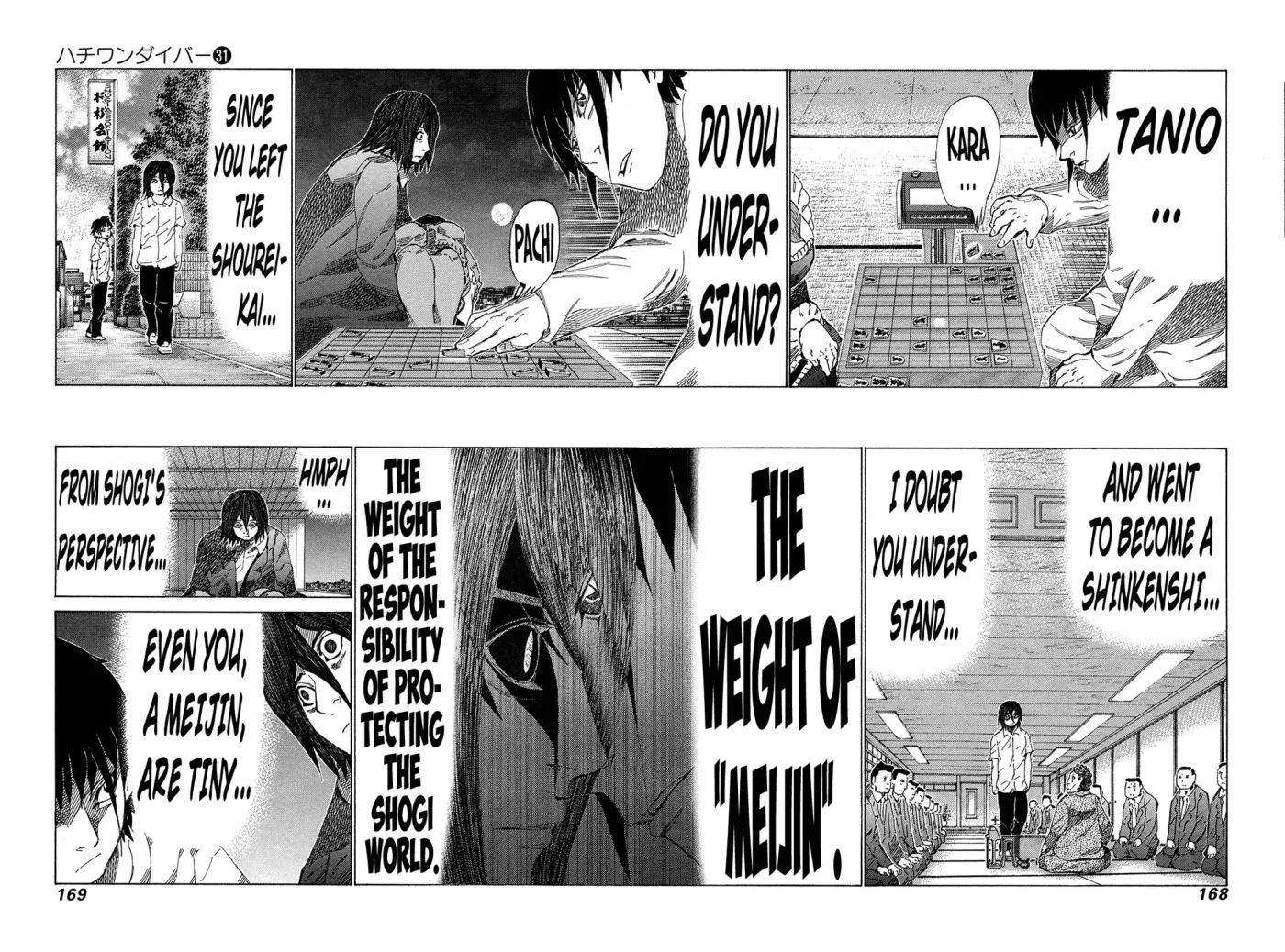 81diver dj - 81 Dvaiver Chapter 330 page 2 - 