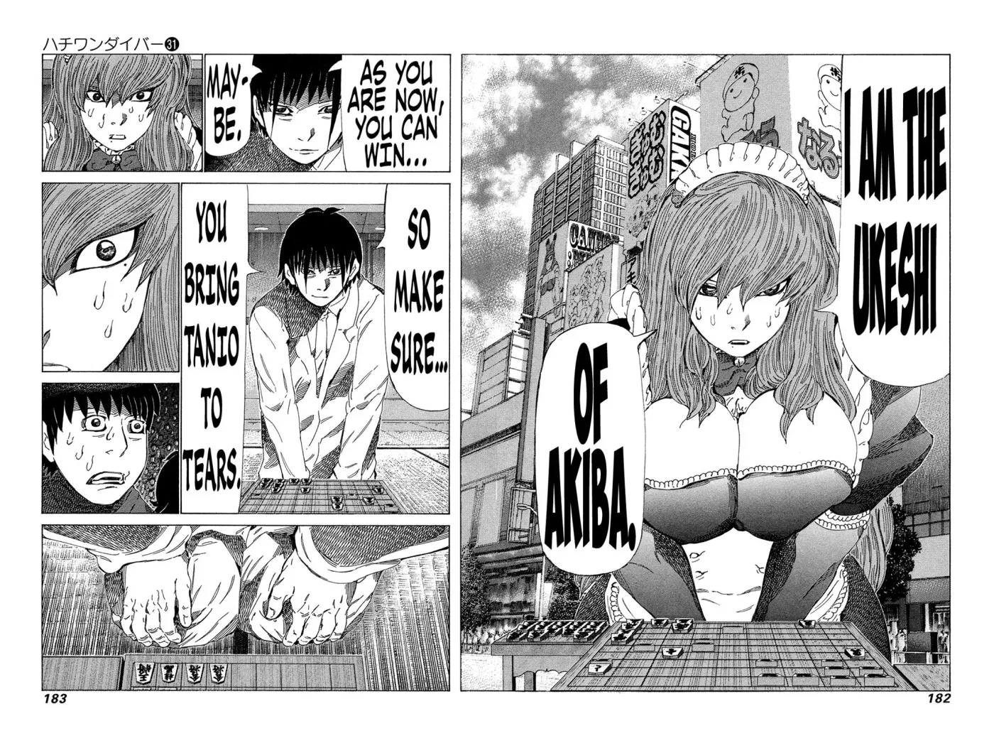 81diver dj - 81 Dvaiver Chapter 330 page 11 - 