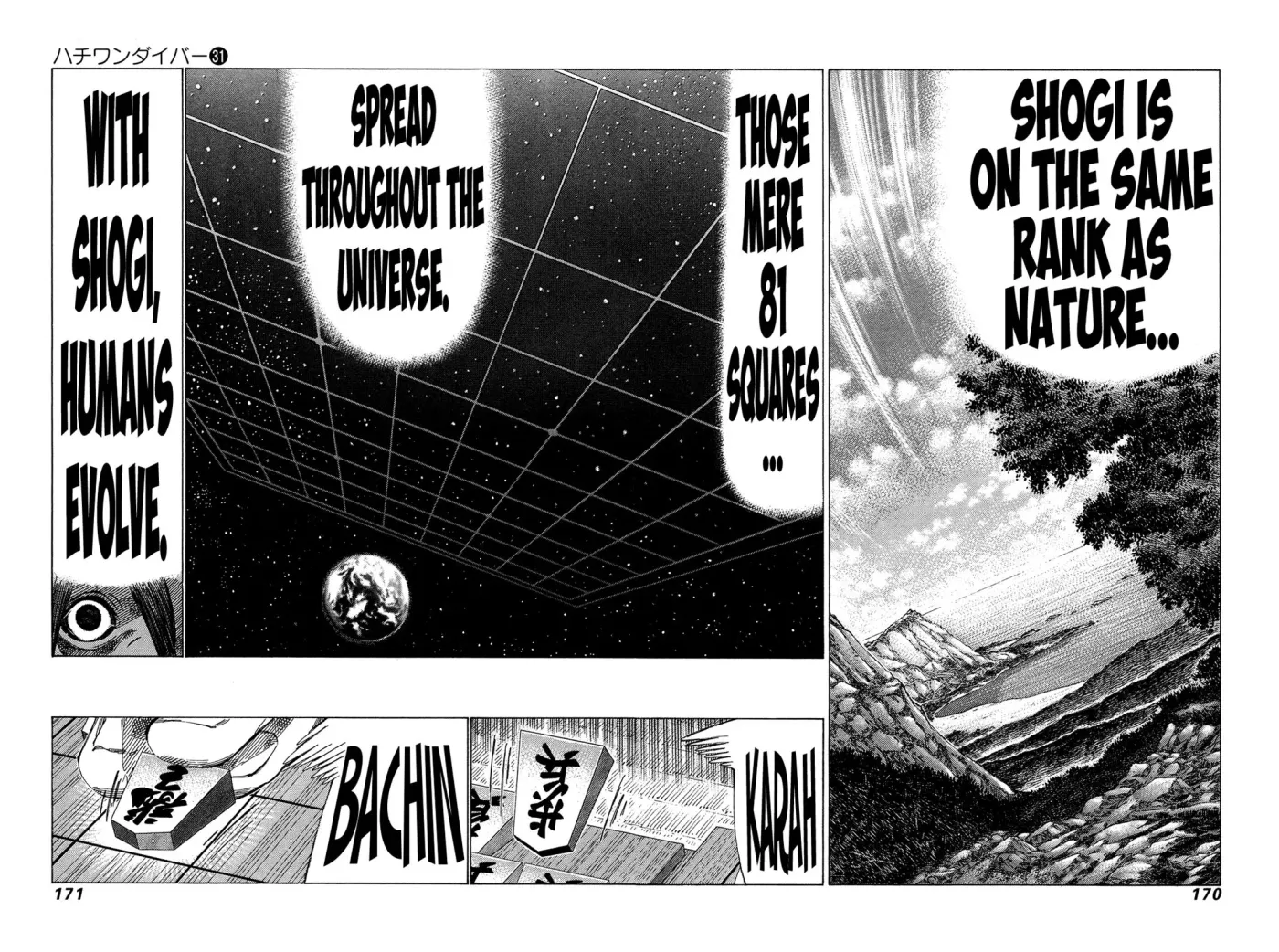 81diver dj - 81 Dvaiver Chapter 330 page 3 - 