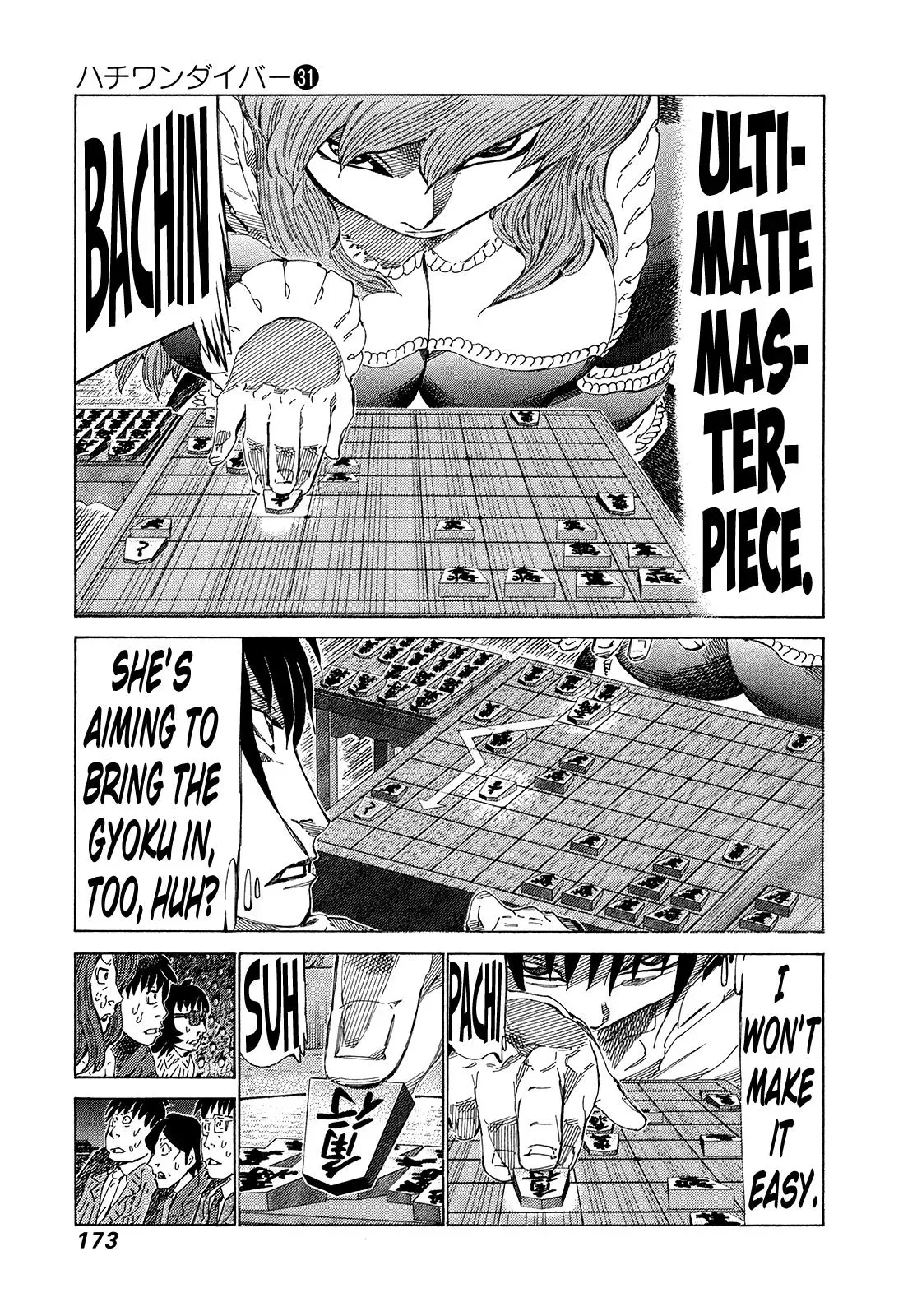 81diver dj - 81 Dvaiver Chapter 330 page 5 - 