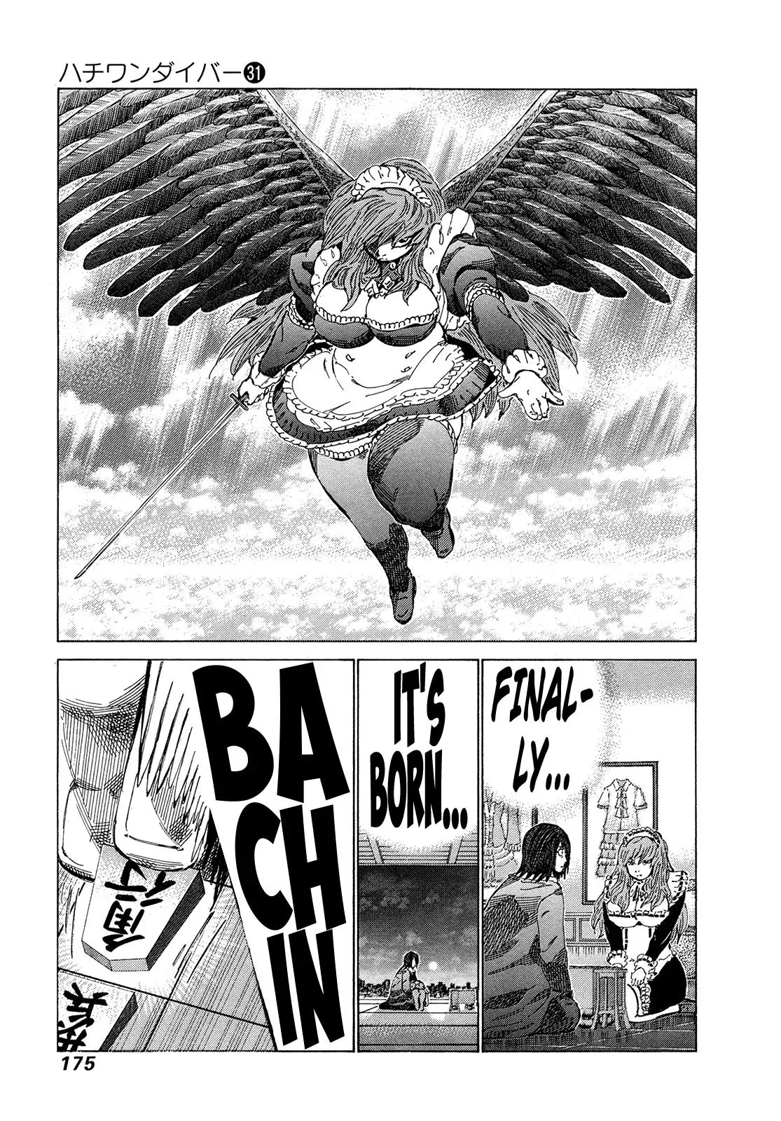 81diver dj - 81 Dvaiver Chapter 330 page 7 - 
