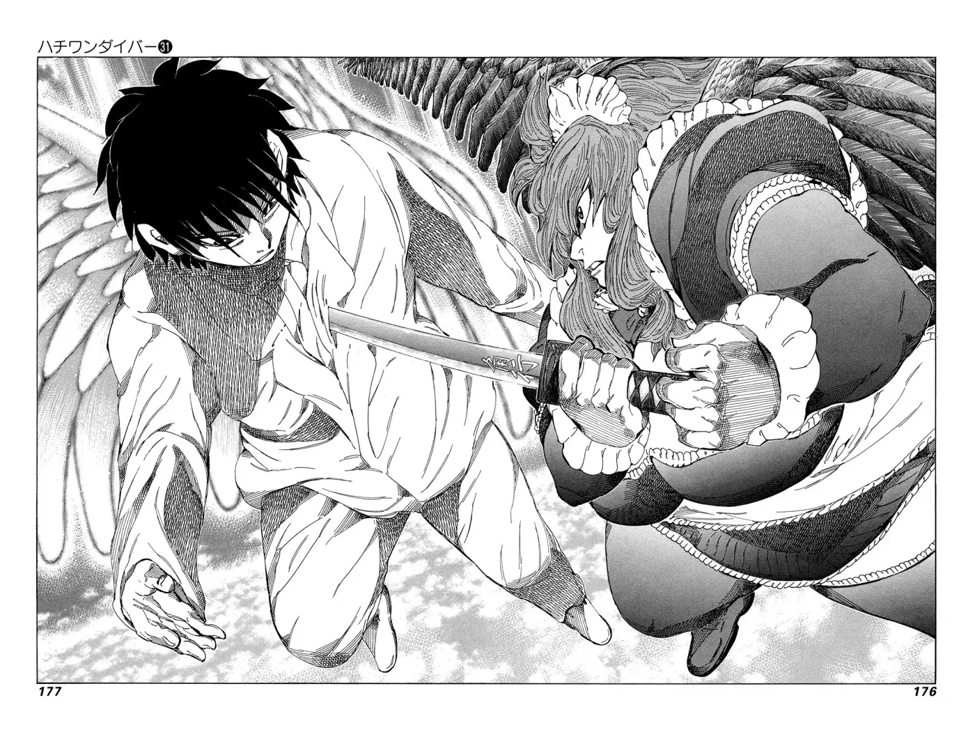 81diver dj - 81 Dvaiver Chapter 330 page 8 - 