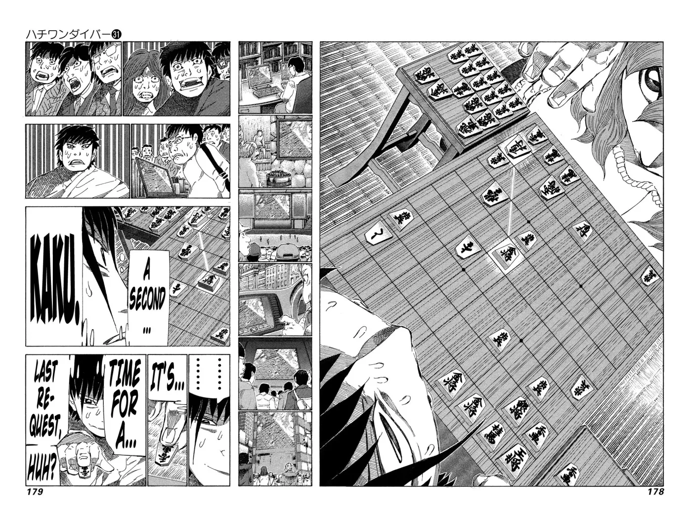 81diver dj - 81 Dvaiver Chapter 330 page 9 - 
