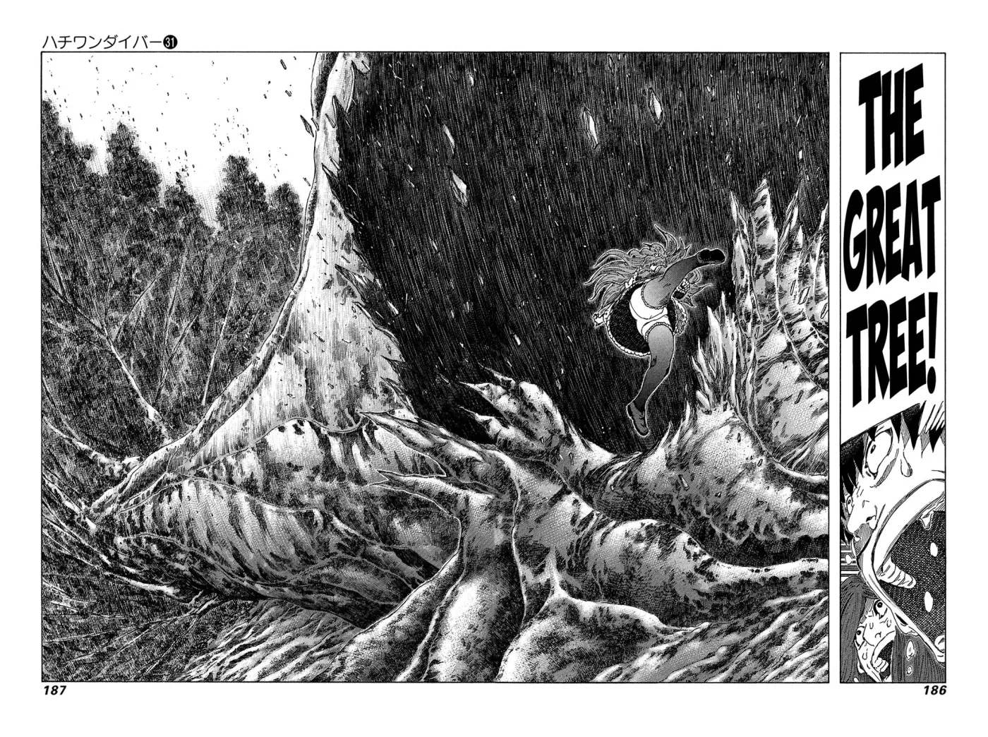 81diver dj - 81 Dvaiver Chapter 331 page 2 - 