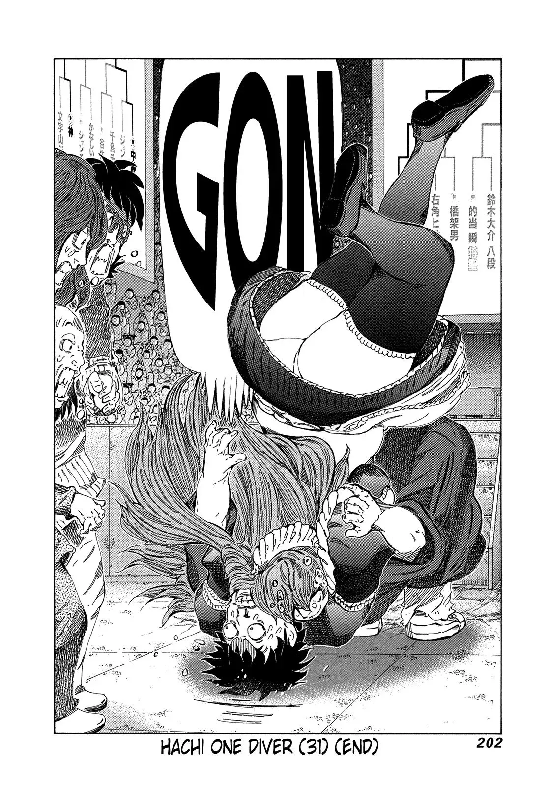 81diver dj - 81 Dvaiver Chapter 331 page 11 - 