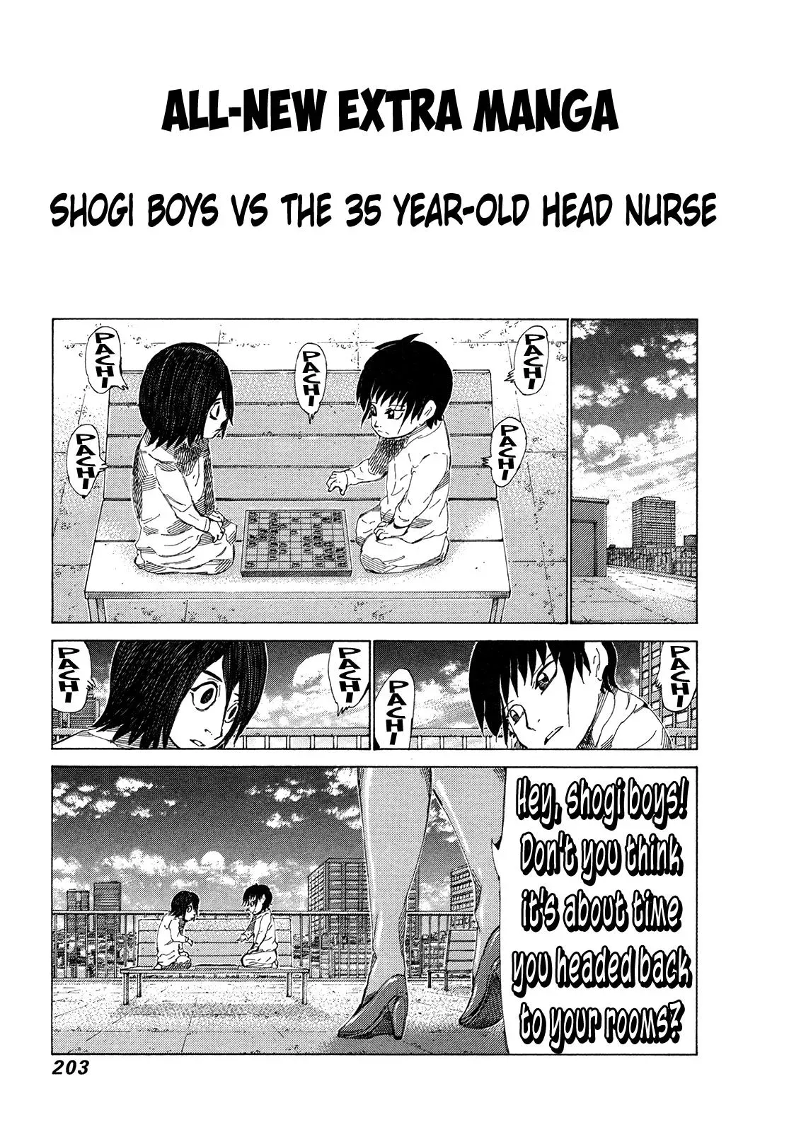 81diver dj - 81 Dvaiver Chapter 331 page 12 - 