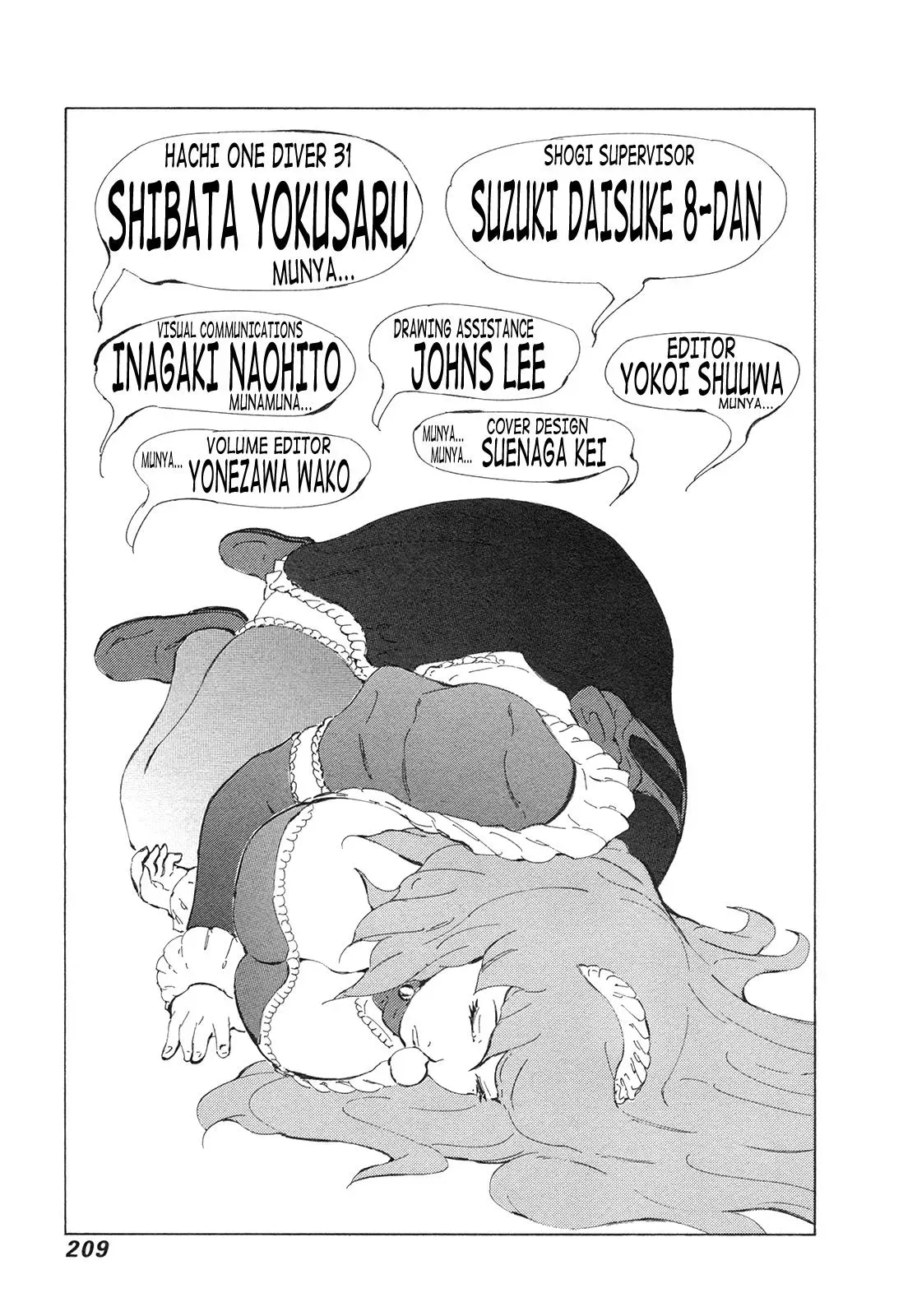 81diver dj - 81 Dvaiver Chapter 331 page 16 - 