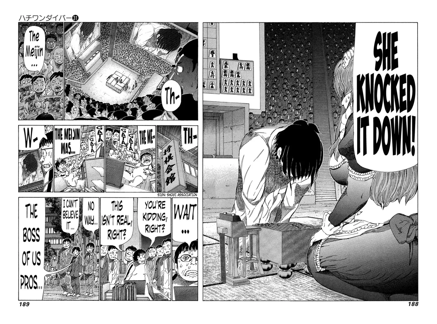 81diver dj - 81 Dvaiver Chapter 331 page 3 - 