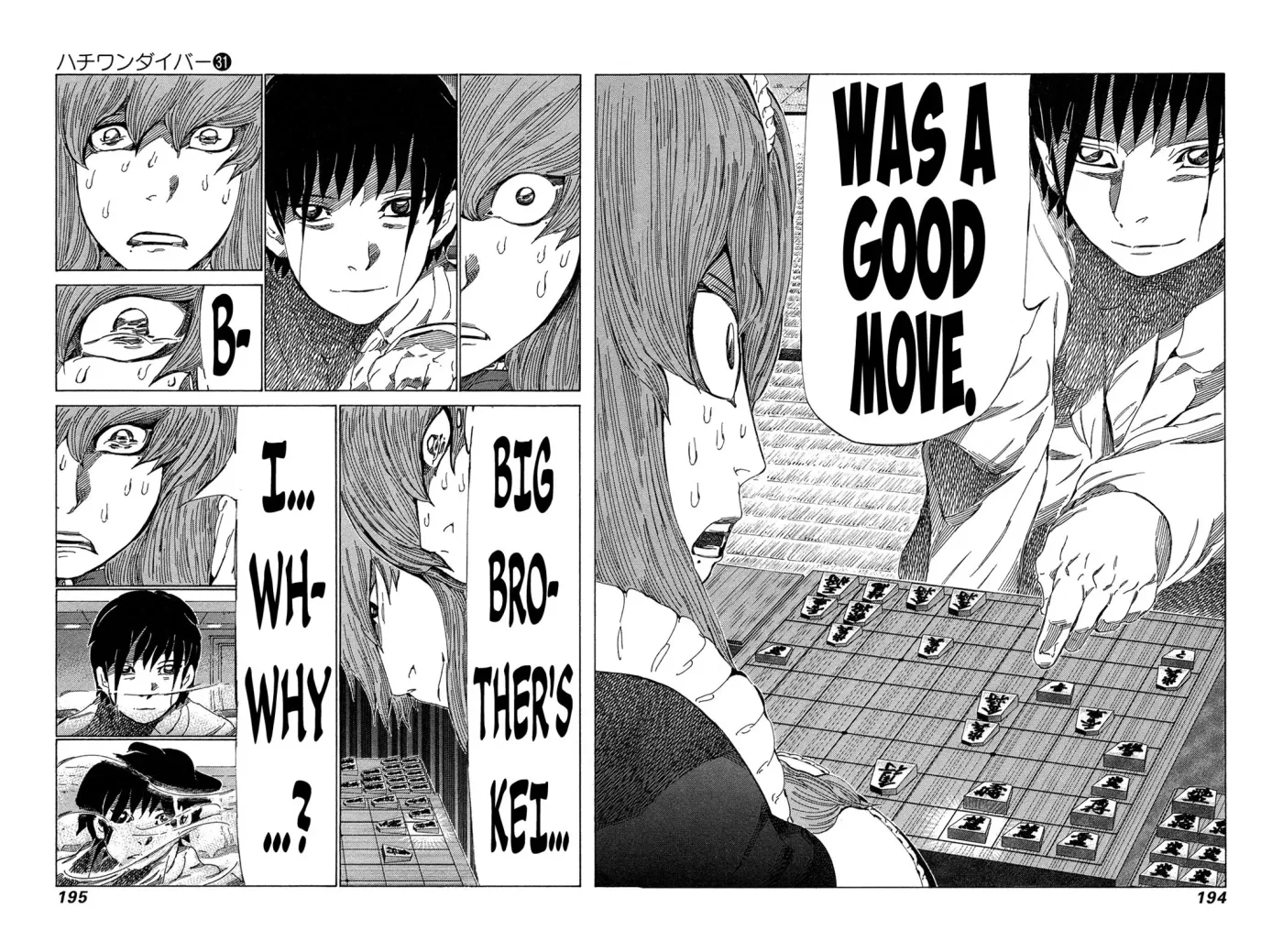 81diver dj - 81 Dvaiver Chapter 331 page 7 - 