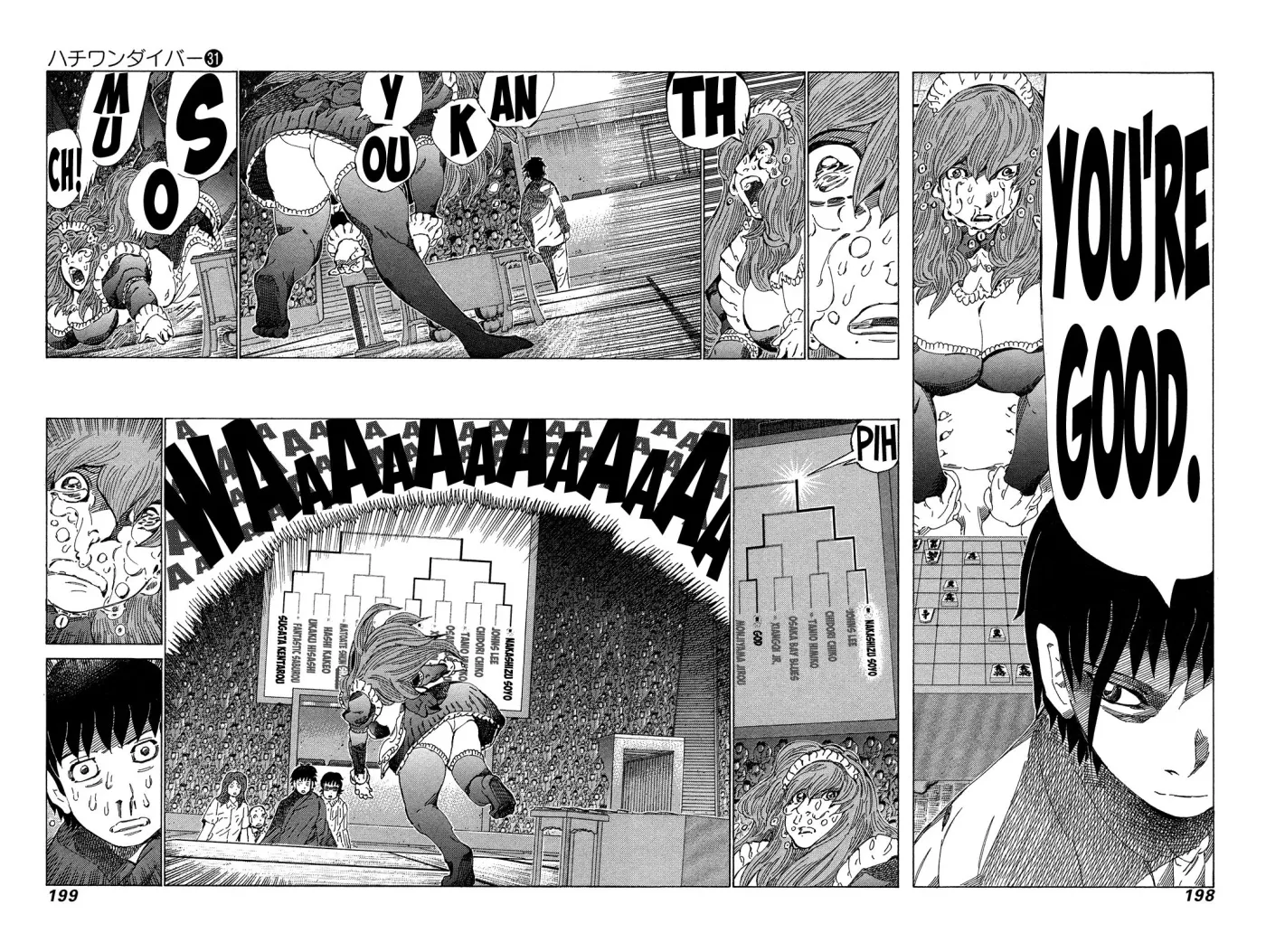 81diver dj - 81 Dvaiver Chapter 331 page 9 - 