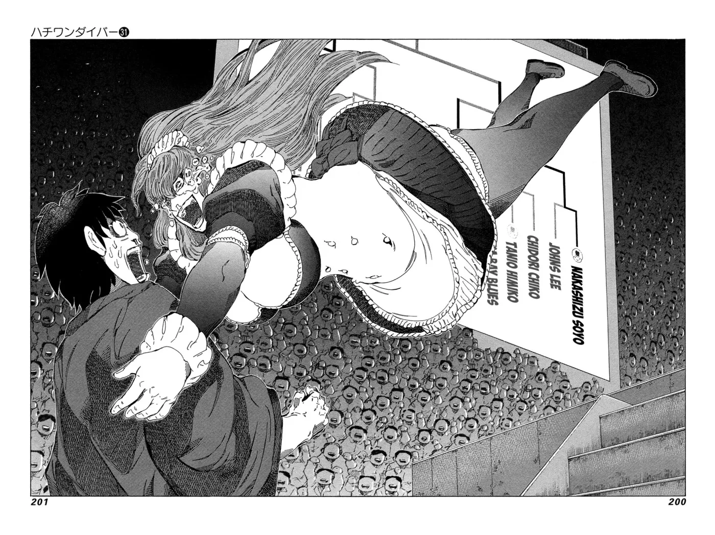 81diver dj - 81 Dvaiver Chapter 331 page 10 - 