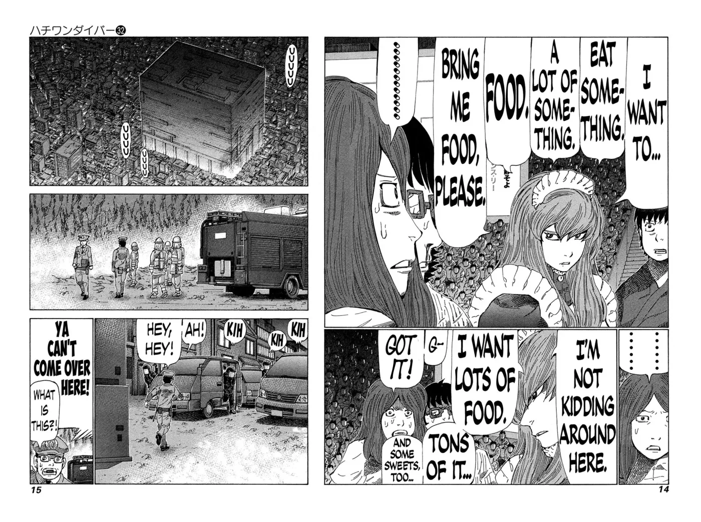 81diver dj - 81 Dvaiver Chapter 332 page 13 - 