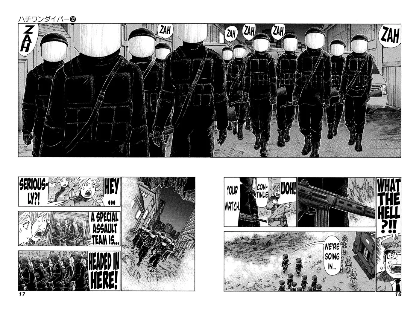 81diver dj - 81 Dvaiver Chapter 332 page 14 - 