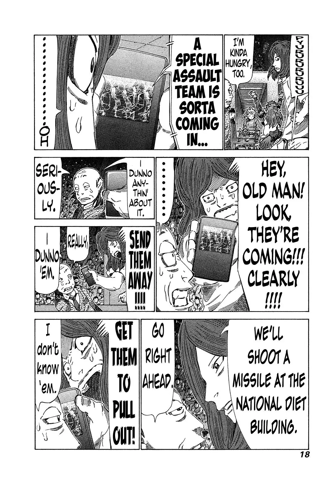 81diver dj - 81 Dvaiver Chapter 332 page 15 - 