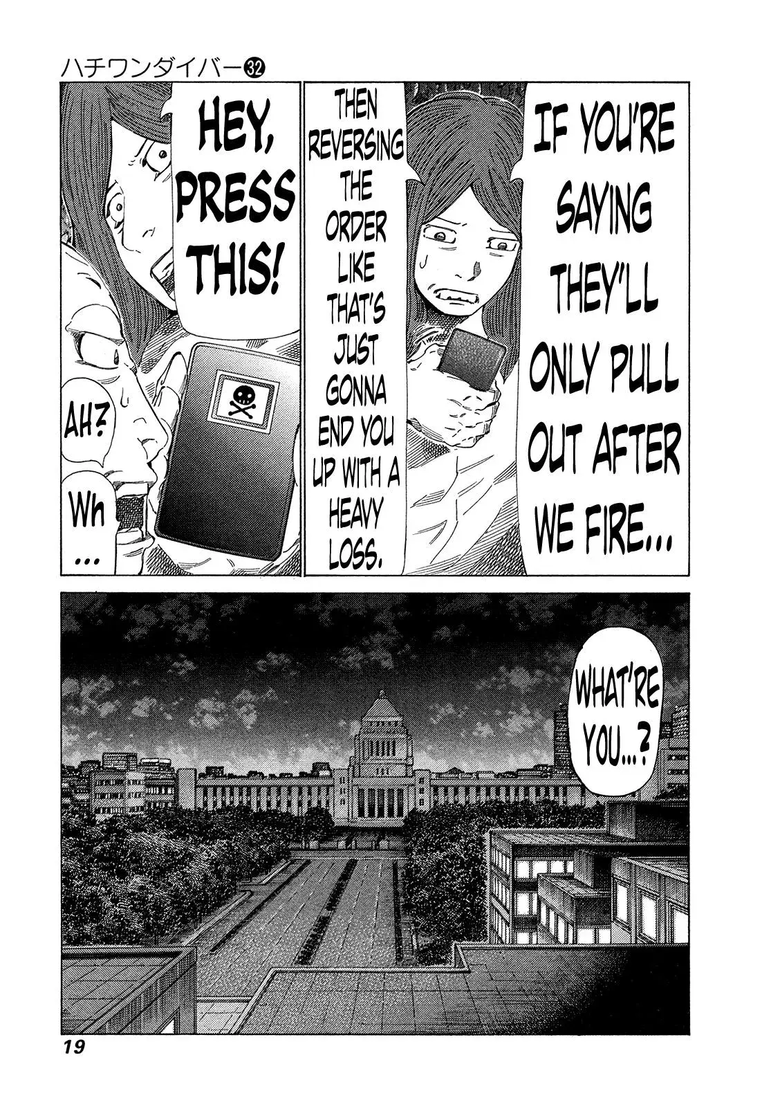 81diver dj - 81 Dvaiver Chapter 332 page 16 - 