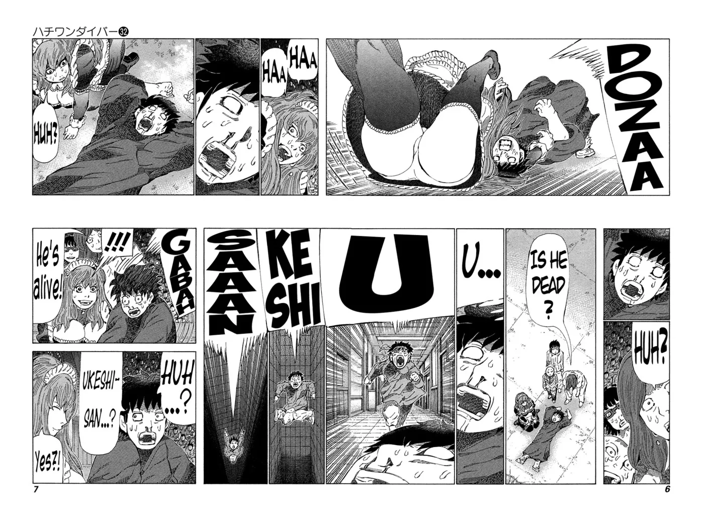 81diver dj - 81 Dvaiver Chapter 332 page 8 - 