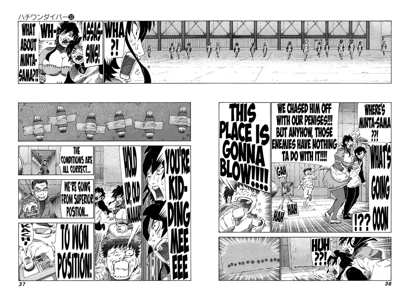 81diver dj - 81 Dvaiver Chapter 333 page 11 - 