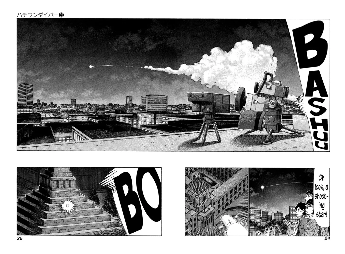 81diver dj - 81 Dvaiver Chapter 333 page 3 - 