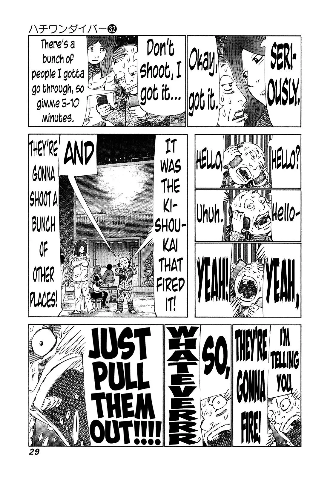 81diver dj - 81 Dvaiver Chapter 333 page 6 - 