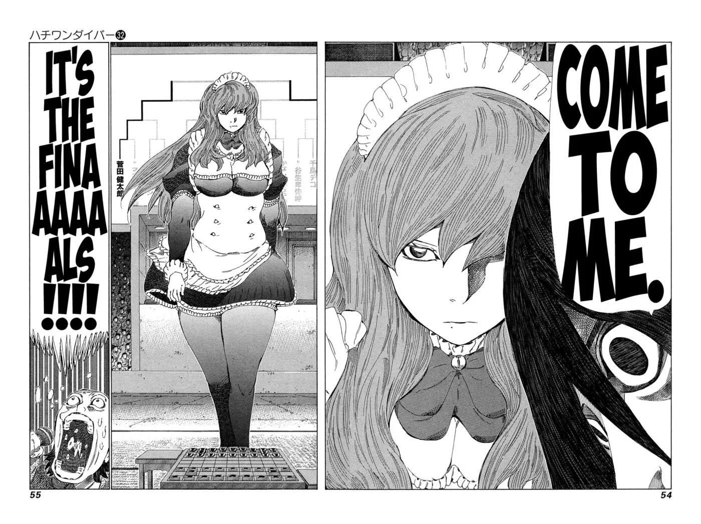81diver dj - 81 Dvaiver Chapter 334 page 12 - 